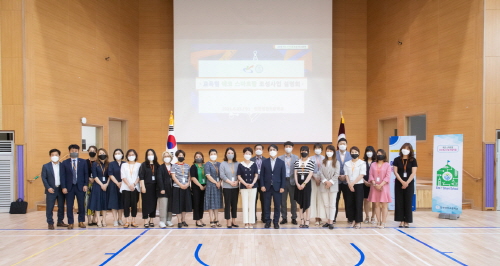인천 서구, 초·중 교육과정 연계 '교육형 스마트팜 조성사업' 설명회 개최