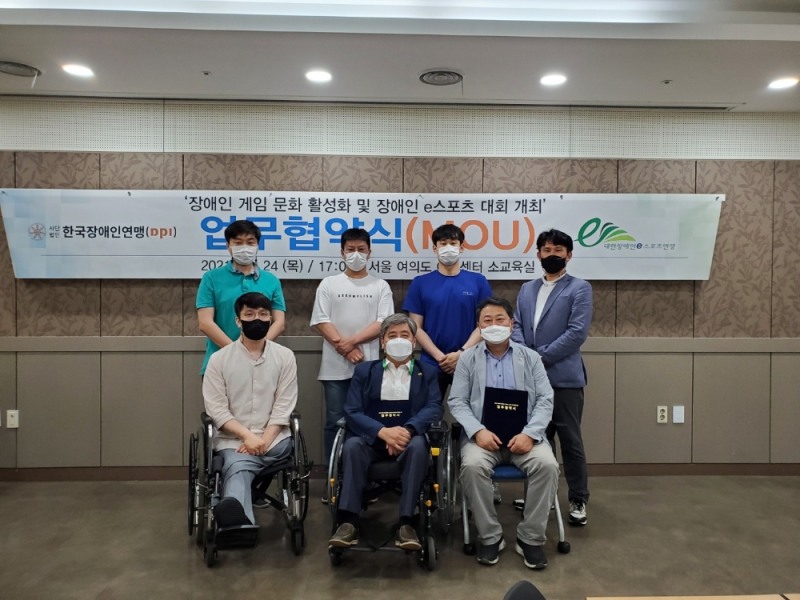 대한장애인e스포츠연맹과 한국장애인연맹 관계자들이 24일 업무협약을 체결, 앞으로 장애인 게임 문화 활성화와 대회 개최를 다짐했다. [대한장애인e스포츠연맹 제공]