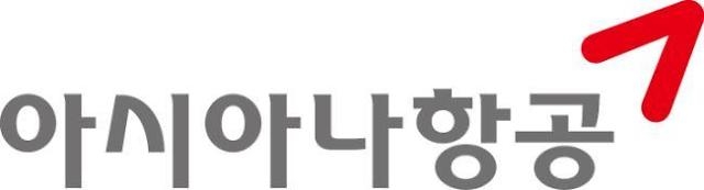 아시아나항공, 1100억원 규모 회사채 발행 성공