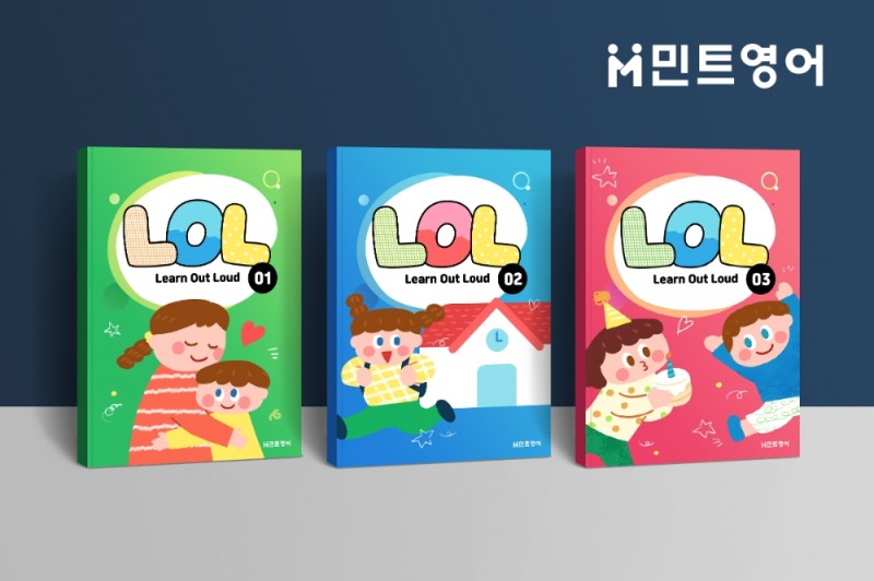 민트영어, 초등 화상&전화영어 홈스쿨링 주니어기초 교재 ‘엘오엘’ 제공