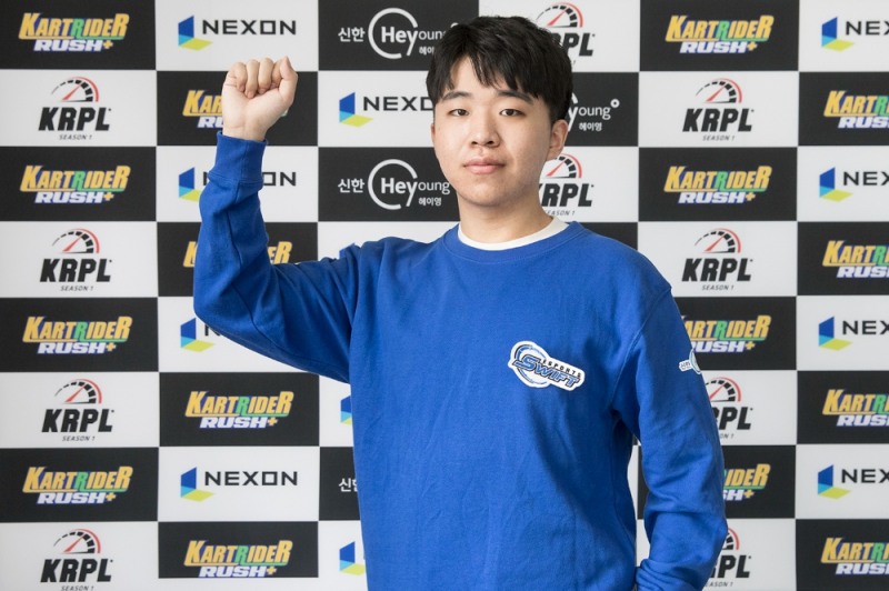 스위프트 박세진(사진=넥슨 제공).