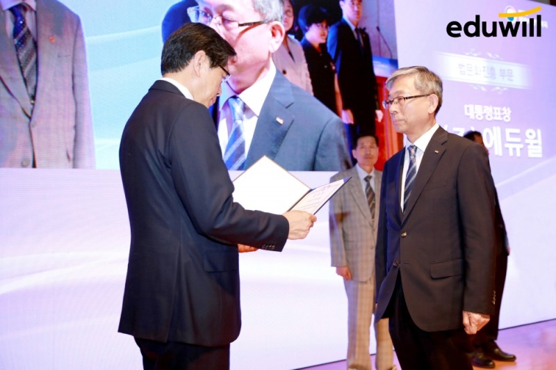 나눔으로 정부기관상 다관왕 달성, 에듀윌 대표 “사회공헌위원회의 꾸준한 활동 기대하길”