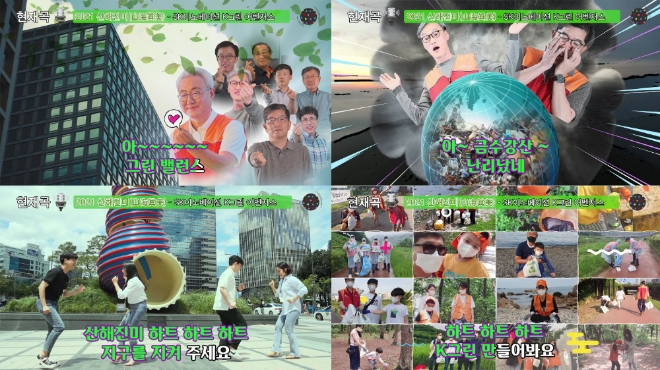 SK이노, ‘산해진미 플라스틱 플로깅’ 홍보…김준 사장 등 경영진 총출동