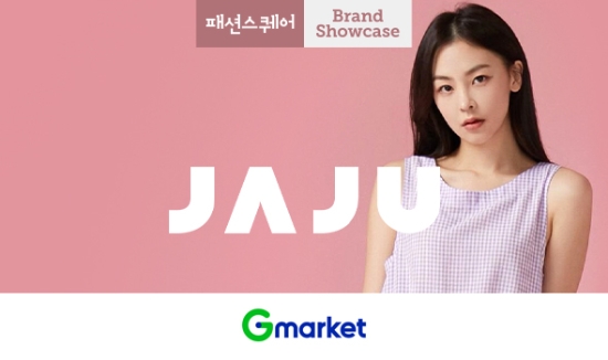 이미지 제공 = G마켓