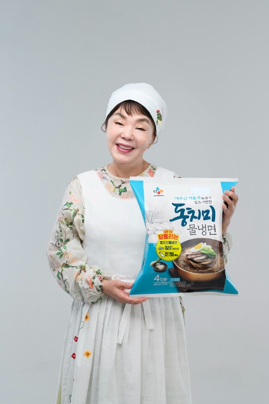 사진 제공 = CJ제일제당