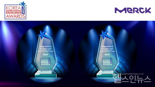 MerckKorea_KoreaBioprocessingExcellenceAward2021