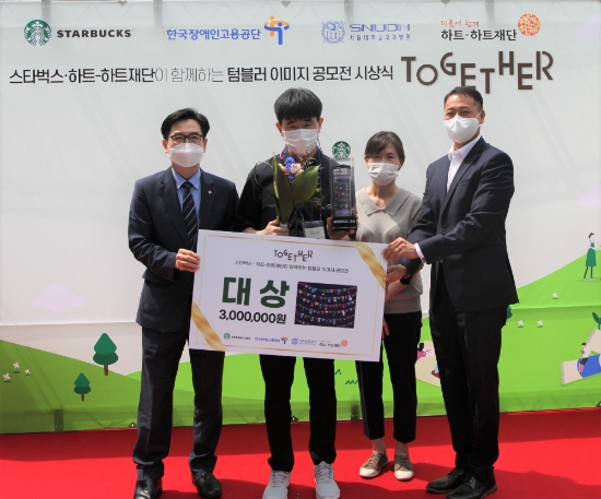 사진 제공 = 스타벅스