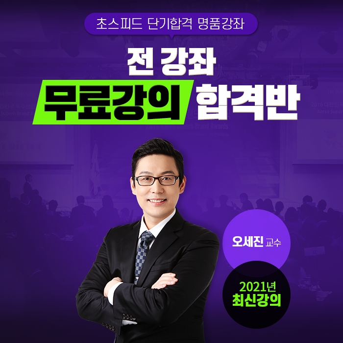 네이버카페 국단모, 무역영어 1급&2급 무료인강 제공