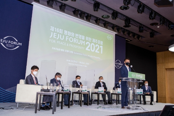 JDC, 제16회 제주포럼서 ‘지속성장을 위한 제주국제자유도시의 발전 방향’ 세션 개최