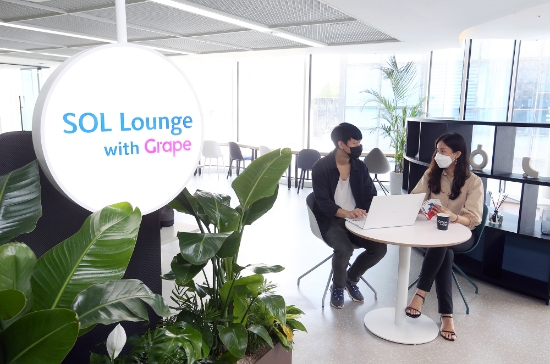 사진 제공 = 신한은행