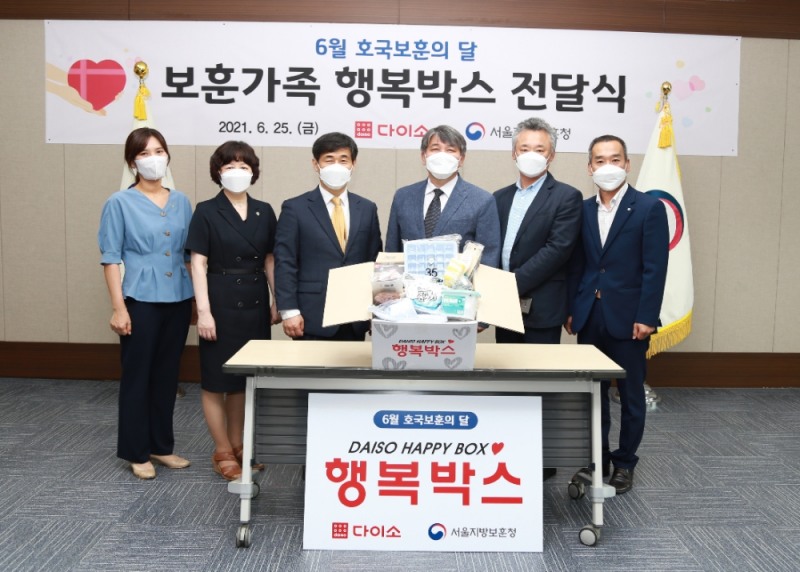 사진제공 = 아성다이소