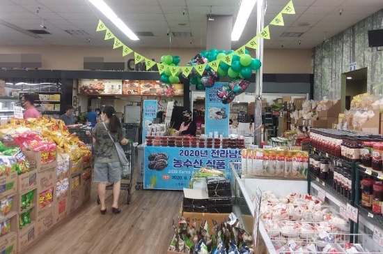 사진=완도군