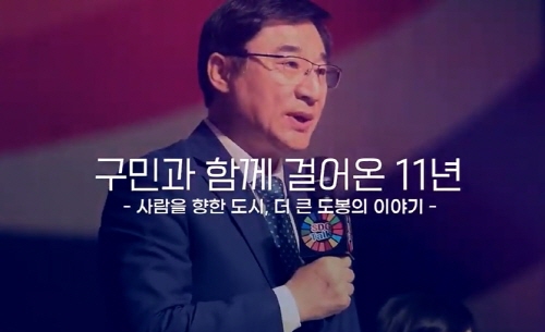 도봉구, 구민 소통과 화합의 장 마련.. 토크콘서트 개최