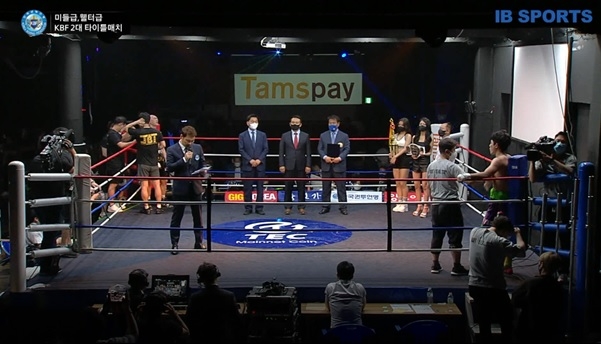 TEC 코인 임경현 대표, 한국권투연맹 부회장직 취임