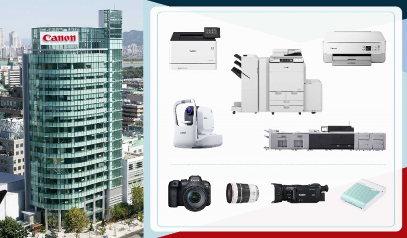 캐논코리아, 비즈니스 솔루션과 컨슈머 이미징 경영통합