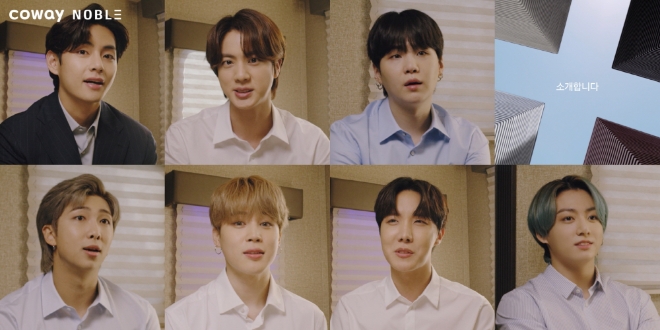 이미지 제공 = 코웨이