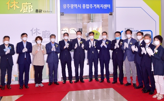 이용섭 광주광역시장이 28일 오후 서구 LH광주전남지역본부에서 열린 '광주광역시 종합주거복지센터 개소식'에 참석해 조오섭 국회의원, 조석호 광주시의회 부의장, 노경수 광주도시공사 사장, 이재로 LH광주전남역본부장 등 내빈들과 현판 제막을 하고 있다./사진=광주시