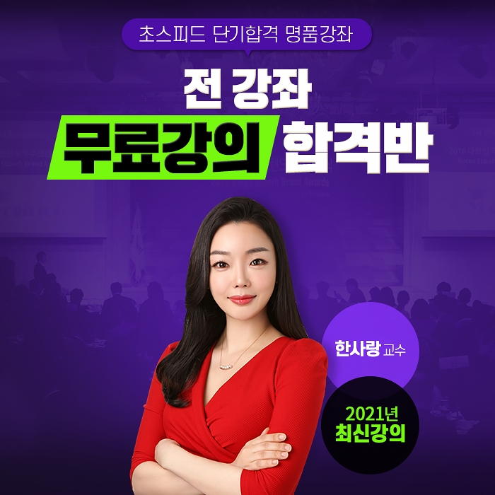 네이버카페 지단모, 지텔프(GTELP) 시험 대비 무료인강 제공