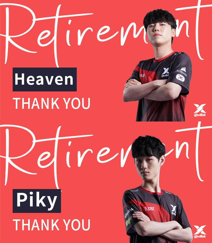 (사진=이엠텍 스톰 엑스 공식 SNS 발췌).