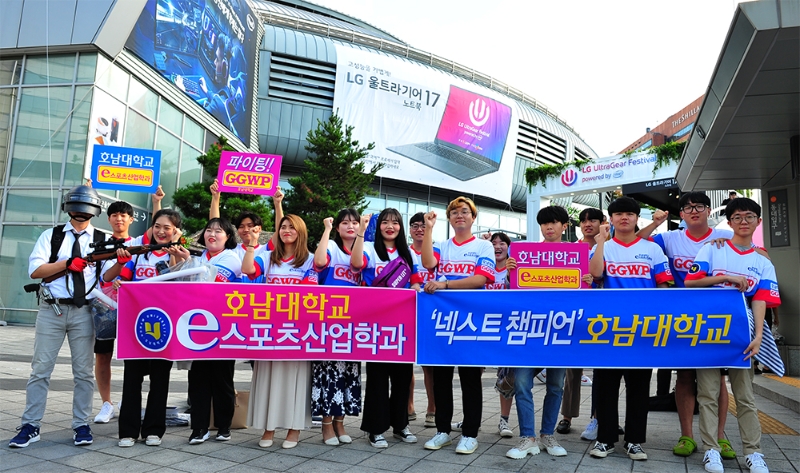 호남대학교 e스포츠산업학과 학생들(사진=호남대 제공).