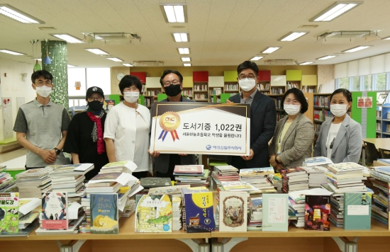 사진 제공 = 애경산업