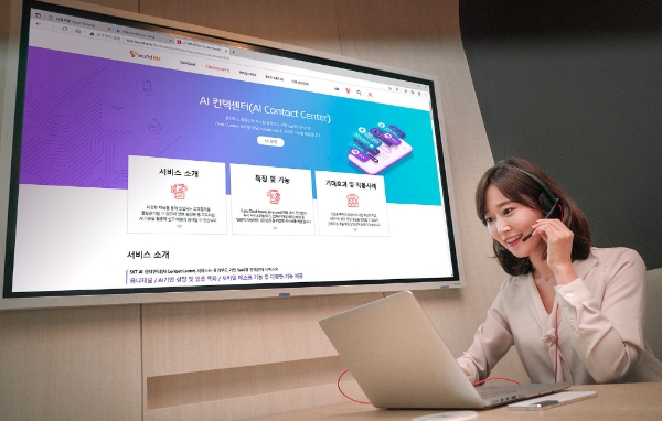 SK텔레콤, '제네시스'와 AICC 시장 선점 나선다