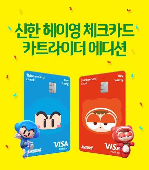 이미지 제공=넥슨.