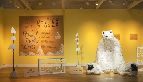 KT&G상상마당, 친환경 담은 문화 프로그램 선봬