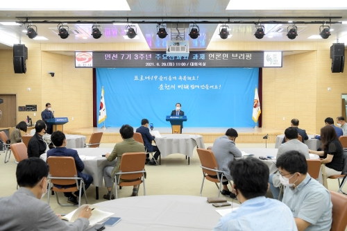 허석 순천시장 29일 민선 7기 3주년 맞아 언론인브리핑 가져/사진=순천시