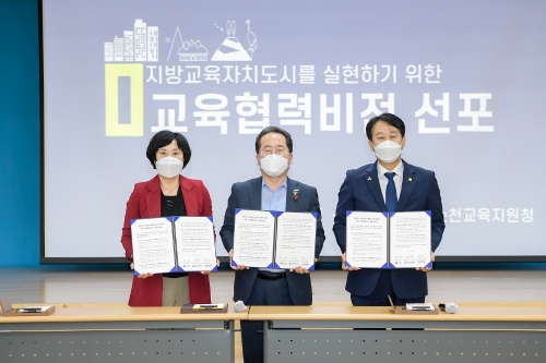 교육협력비전 선포식(왼쪼부터 이용덕 순천교육장,허석 순천시장,허유인 순천시의회 의장)/사진=순천시