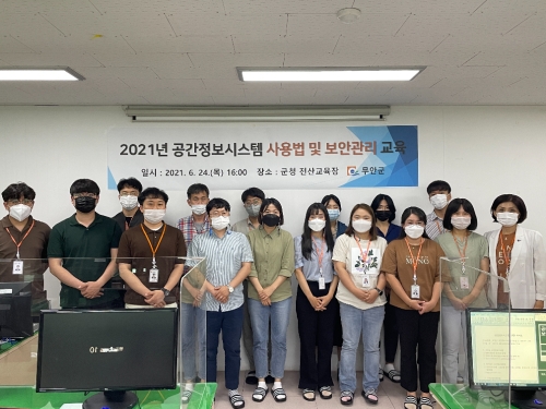 무안군, 공간정보시스템 사용방법 및 보안관리 교육 실시/사진=무안군