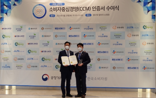 2021년 상반기 소비자중심경영(CCM) 인증서 수여식에서 동아에스티 서동인 품질보증실 실장(오른쪽)과 공정거래위원회 김재신 부위원장(왼쪽)이 기념 사진을 촬영하고 있다 / 사진 제공 = 동아에스티
