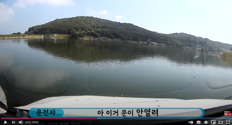 저수지로 돌진한 티볼리가 물에 입수 직전, 운전자는 문을 열려고 시도했으나 문이 열리지 않아 끝내 사망했다. / 사진 캡처 = 한문철TV