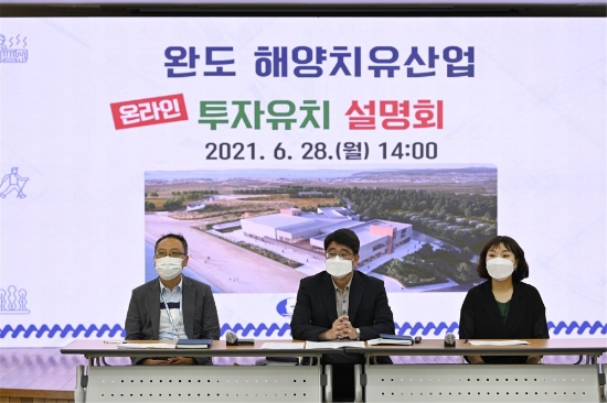 사진=완도군
