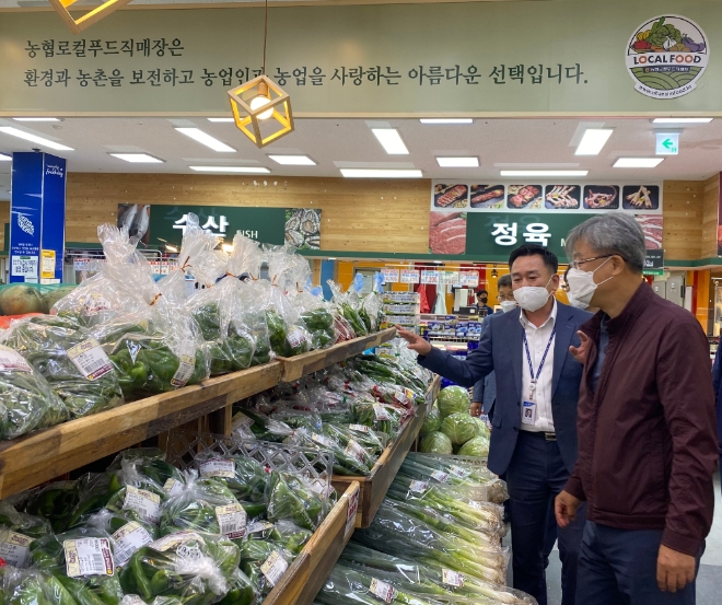 농협경제지주, 농산물 유통혁신 현장 방문…지원방안 모색