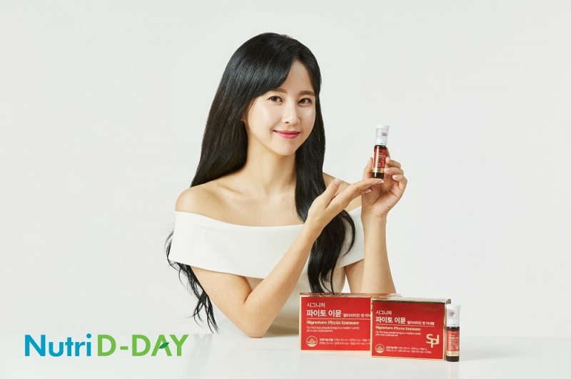 미스트롯2 은가은, 건강기능식품 브랜드 뉴트리디데이 전속모델 발탁