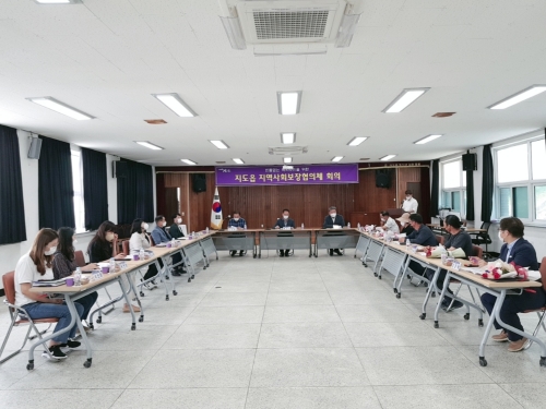 신안군 지도읍, 지역사회보장협의체 회의 모습/사진=신안군
