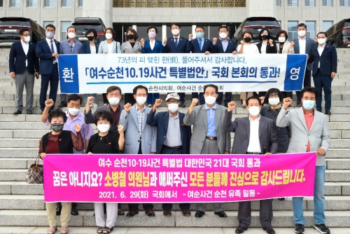 순천시의회 국회방문/사진=순천시의회