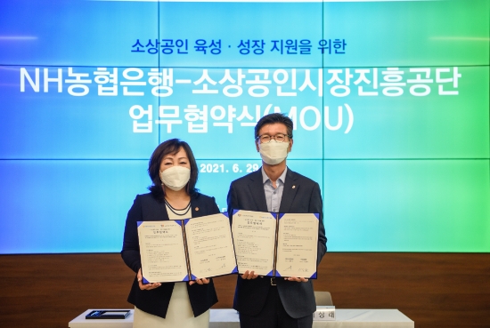 사진 제공 = NH농협은행