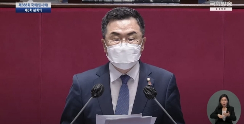 더불어민주당 소병철 의원(순천·광양·곡성·구례(갑), 법제사법위원회)이 29일 국회에서 여수순천 1019사건 진상규명및 희생자 명예회복에 관한 특별법안에 발언을 하고 있다/사진=소병철 의원 사무실