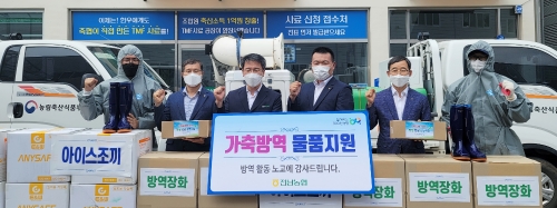 사진=전남농협