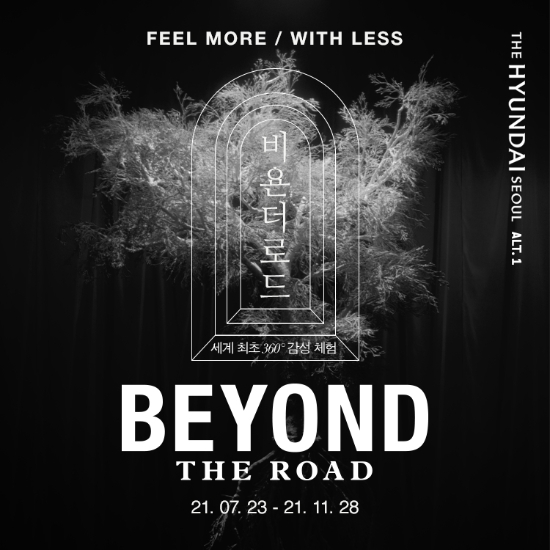 이미지 제공 = 현대백화점