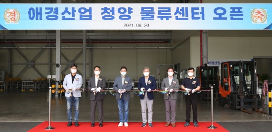 사진 제공 = 애경산업