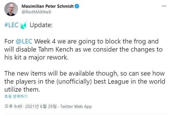 LEC 최고 관리자 막시밀리안 피터 슈미트의 트윗(사진=슈미트 SNS 발췌).