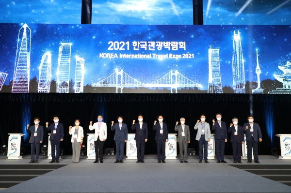 2021 한국관광박람회 개막식 현장_황희 문체부 장관. 안영배 한국관광공사 사장. 박남춘 인천시장 등 참석자 단체기념촬영 / 사진제공 한국관광공사 홍보실