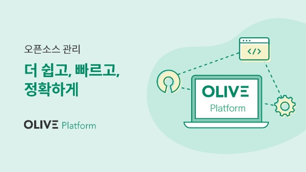 사진 제공 = 카카오