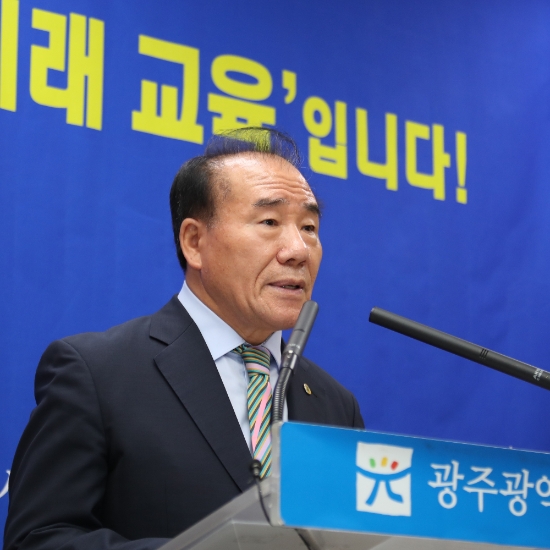 장휘국 광주광역시 교육감은 시교육청 상황실에서 ‘직선3기 3주년 기자회견’을 열었다./사진=광주시교육청