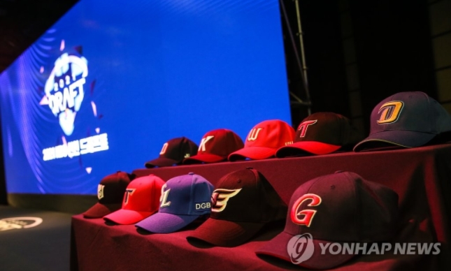 비대면으로 열린 2021신인드래프트