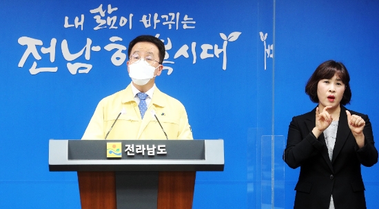 강영구 전남도 보건복지국장은 30일 사회적 거리두기 개편안 1단계를 오는 7월 1일부터 7월 14일까지 시행한다고 발표했다./사진=전라남도