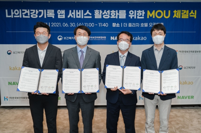 (왼쪽부터) 카카오 신정환 최고기술책임자(CTO), 보건복지부 이강호 보건산업정책국장, 한국보건의료정보원 임근찬 원장, 네이버 유봉석 서비스 총괄 / 사진 제공 = 네이버